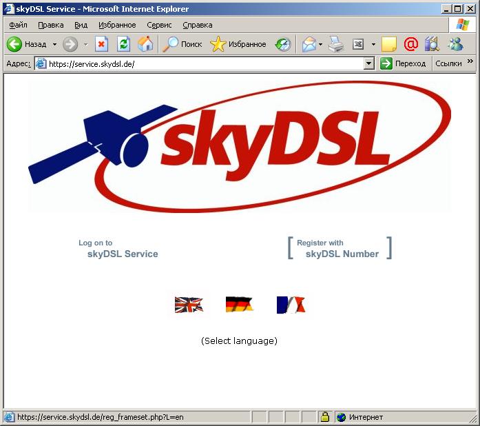 Register with skyDSL Number