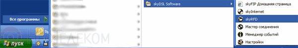 skyRFD
