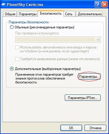 Бзапасность