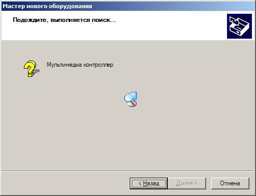 Установка драйверов